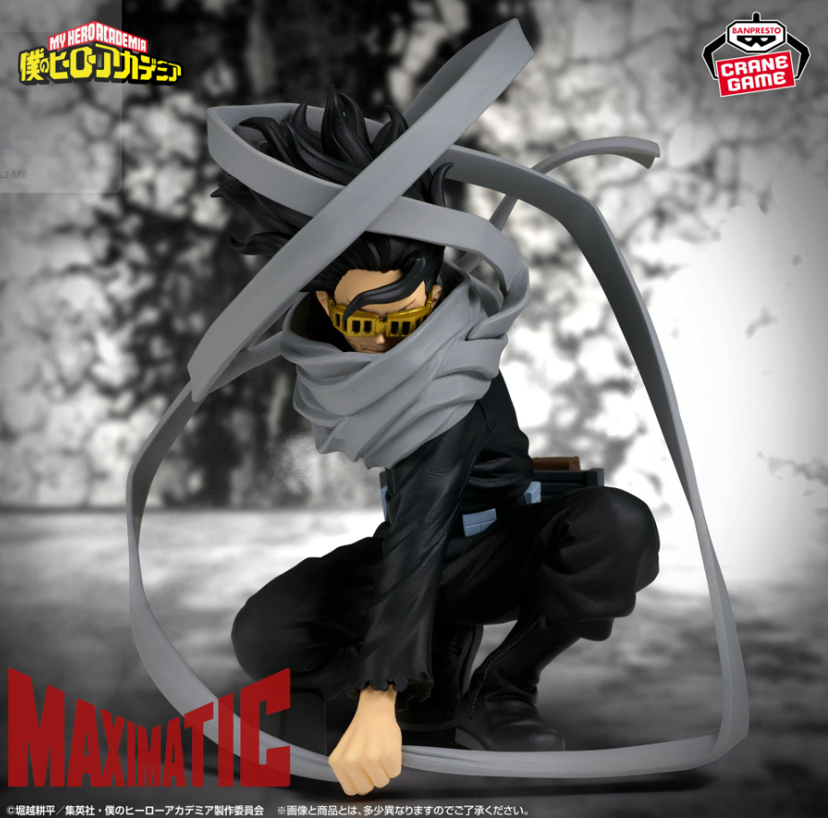 2025/11/8入荷】僕のヒーローアカデミア THE AMAZING HEROES-DX-IZUKU